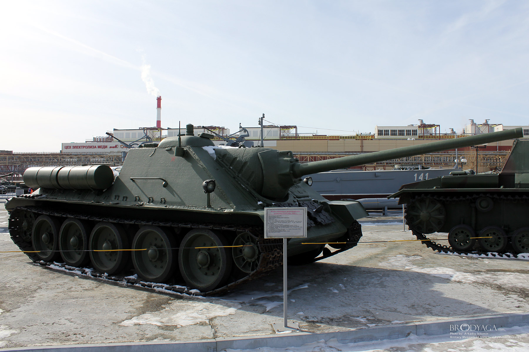 Verkhnyaya Pyshma, Military Museum of UMMC (Верхняя Пышма, Военный Музей УГМК)